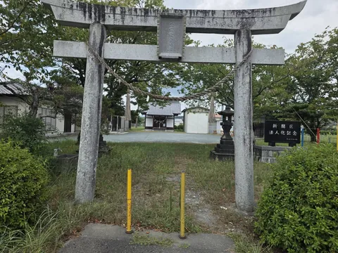 秋葉神社：石造鳥居の正面から秋葉神社の社殿を望む。