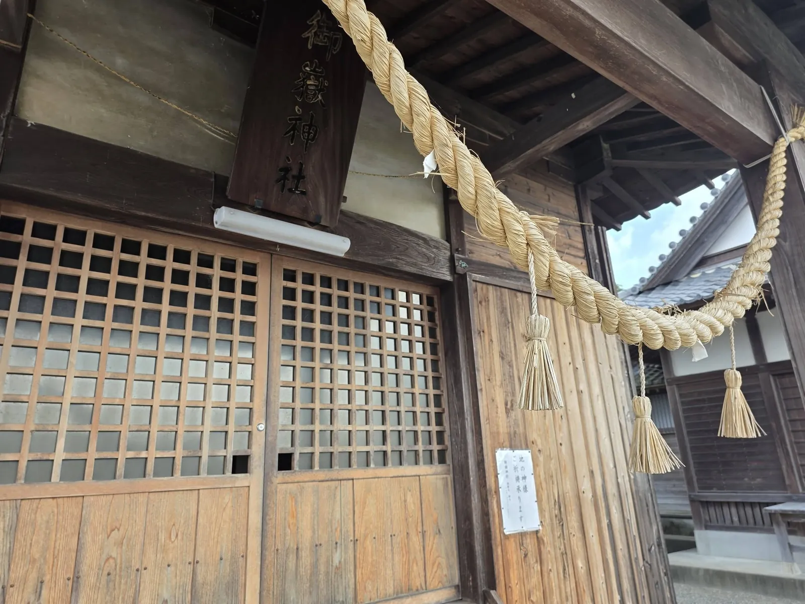 御嶽神社の社殿に掲げられた扁額を斜めから見る。