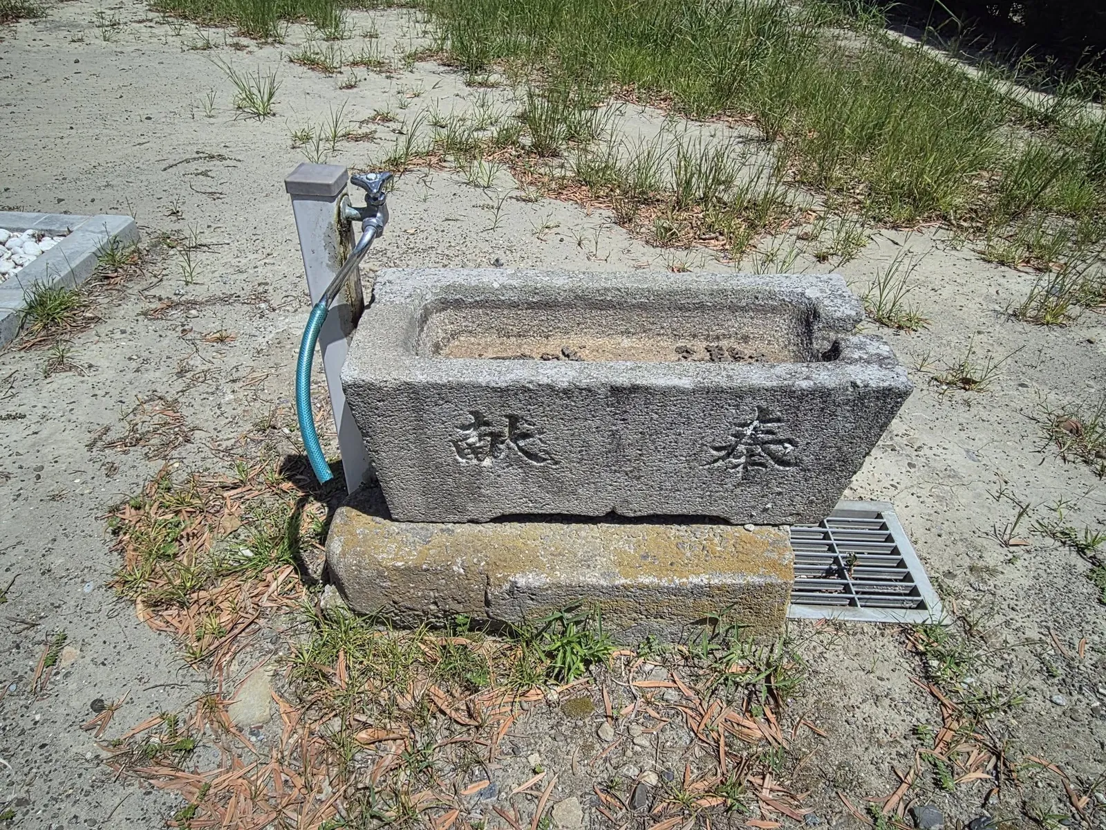 奉献銘のある手水鉢。