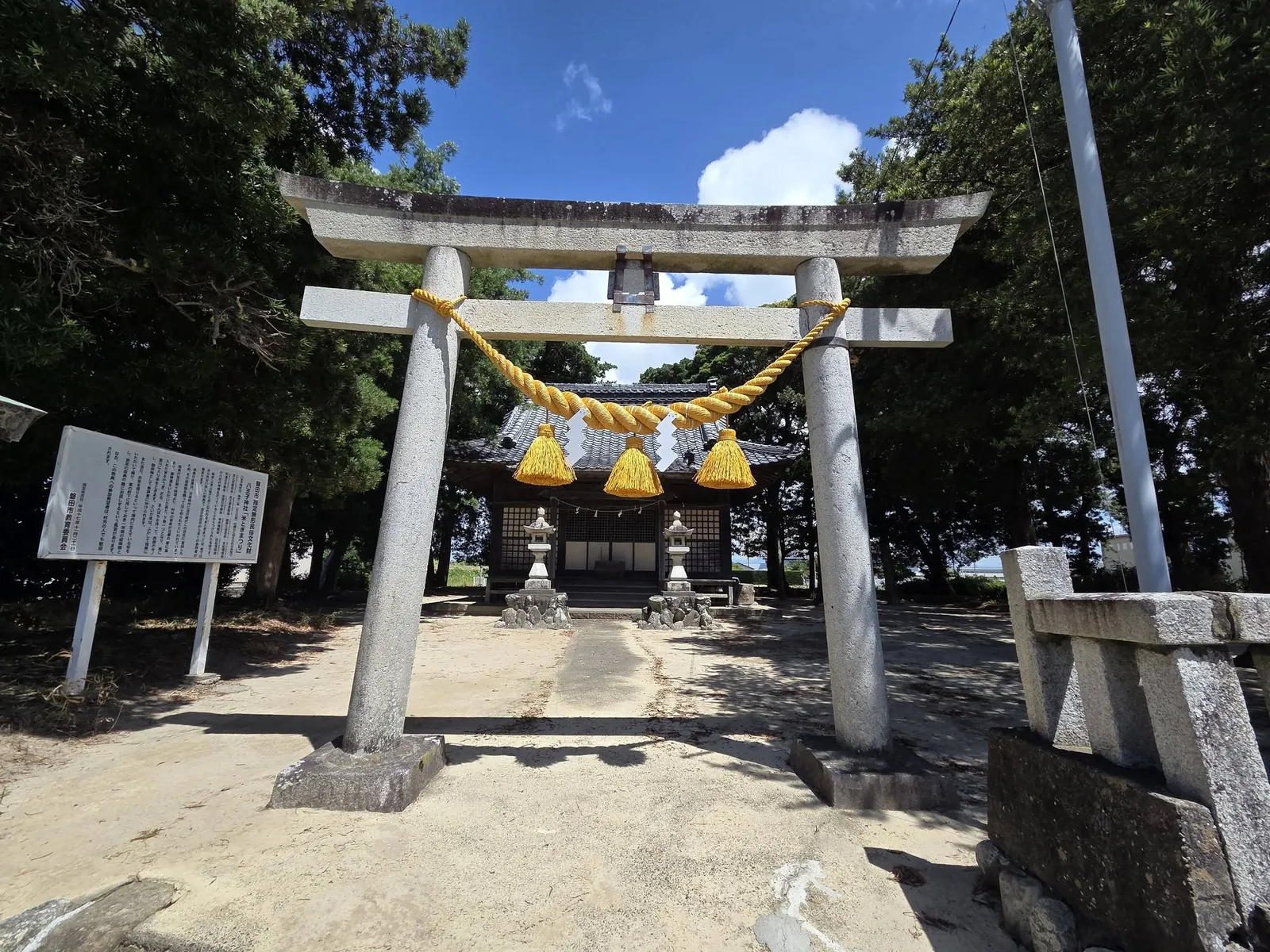 石造鳥居から参道越しに八王子神社の社殿を望む。