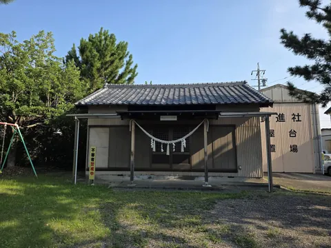社殿正面。桟瓦葺で、前面に差し掛けの庇を設け注連縄を張る。右奥は屋台置場の建物。