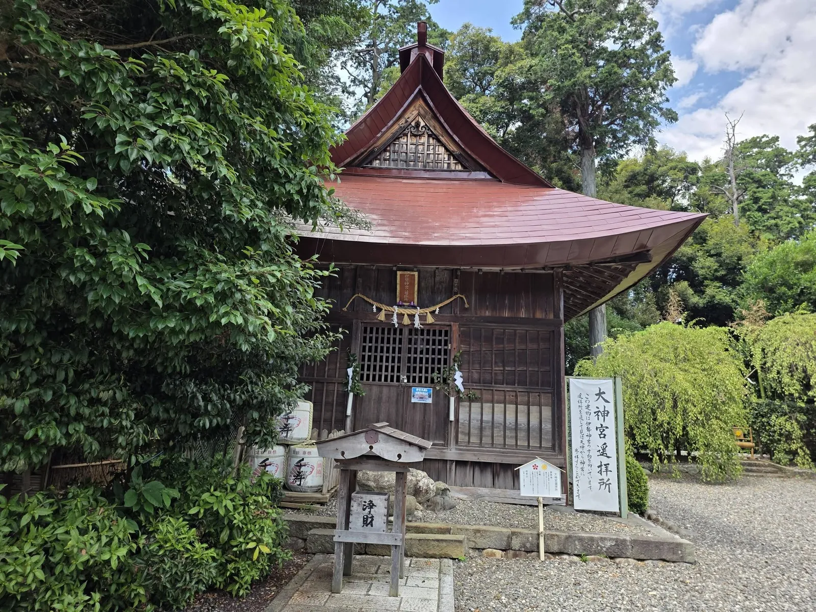 大神宮遥拝所。伊勢神宮の方角に向いており、ここを通して参拝できる旨を掲げる。
